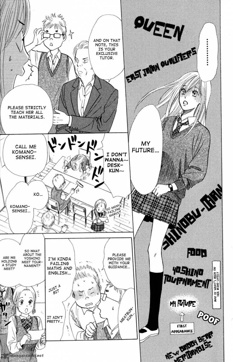 Chihayafuru Chapter 35 page 25