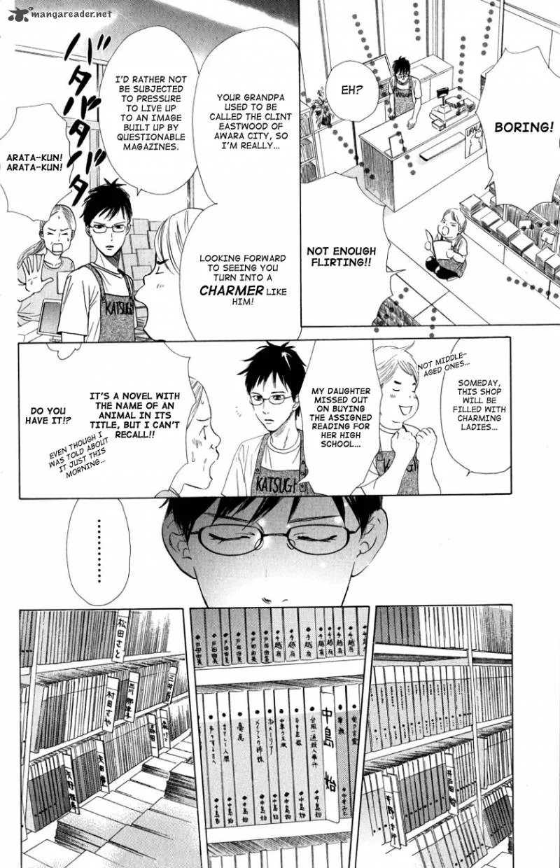 Chihayafuru Chapter 35 page 6