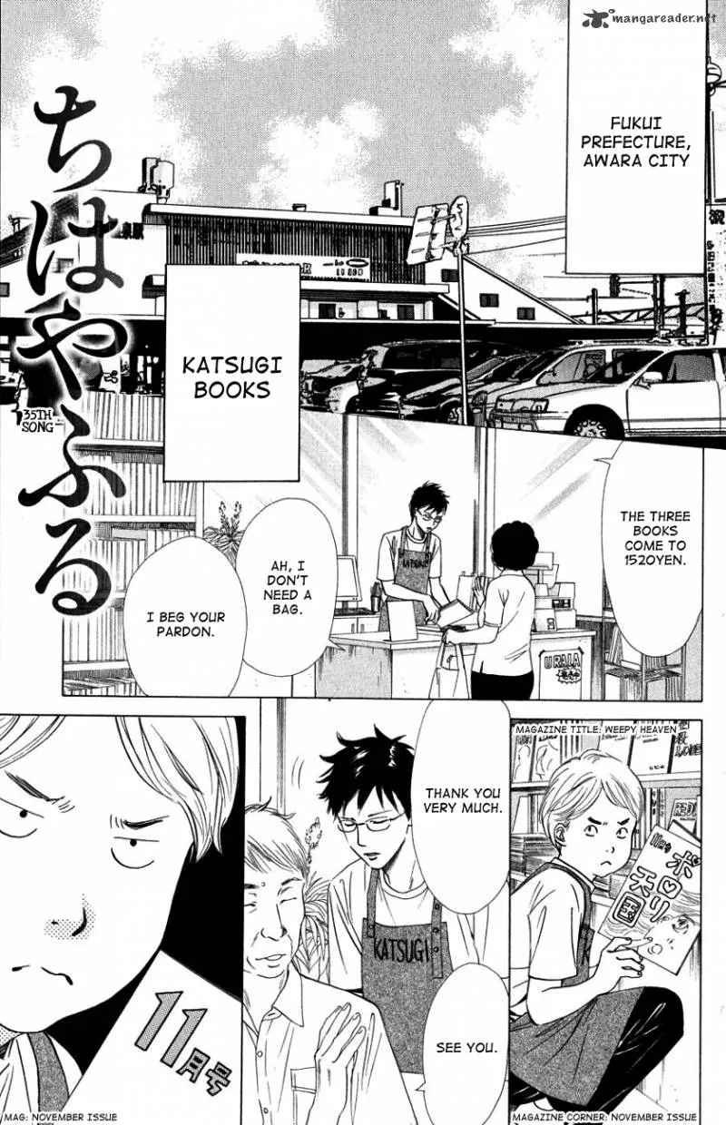 Chihayafuru Chapter 35 page 5