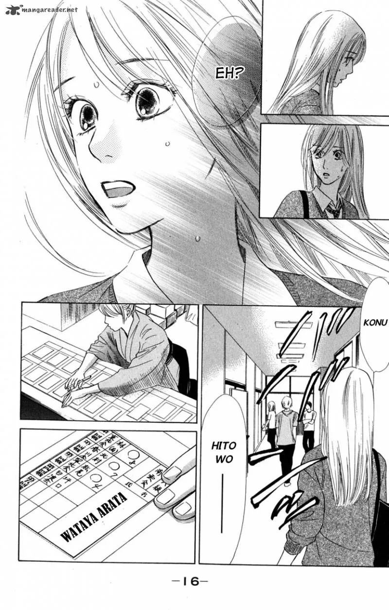Chihayafuru Chapter 36 page 24