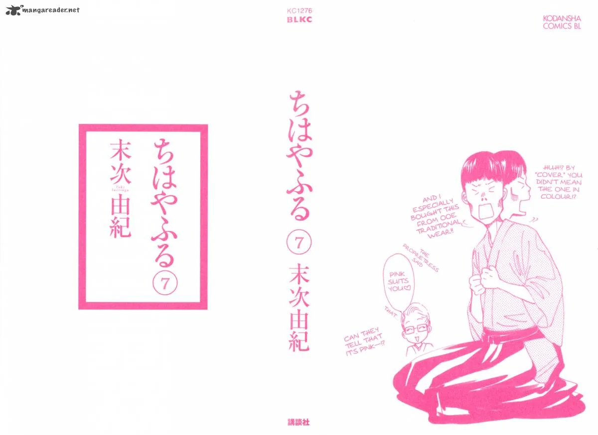Chihayafuru Chapter 36 page 3