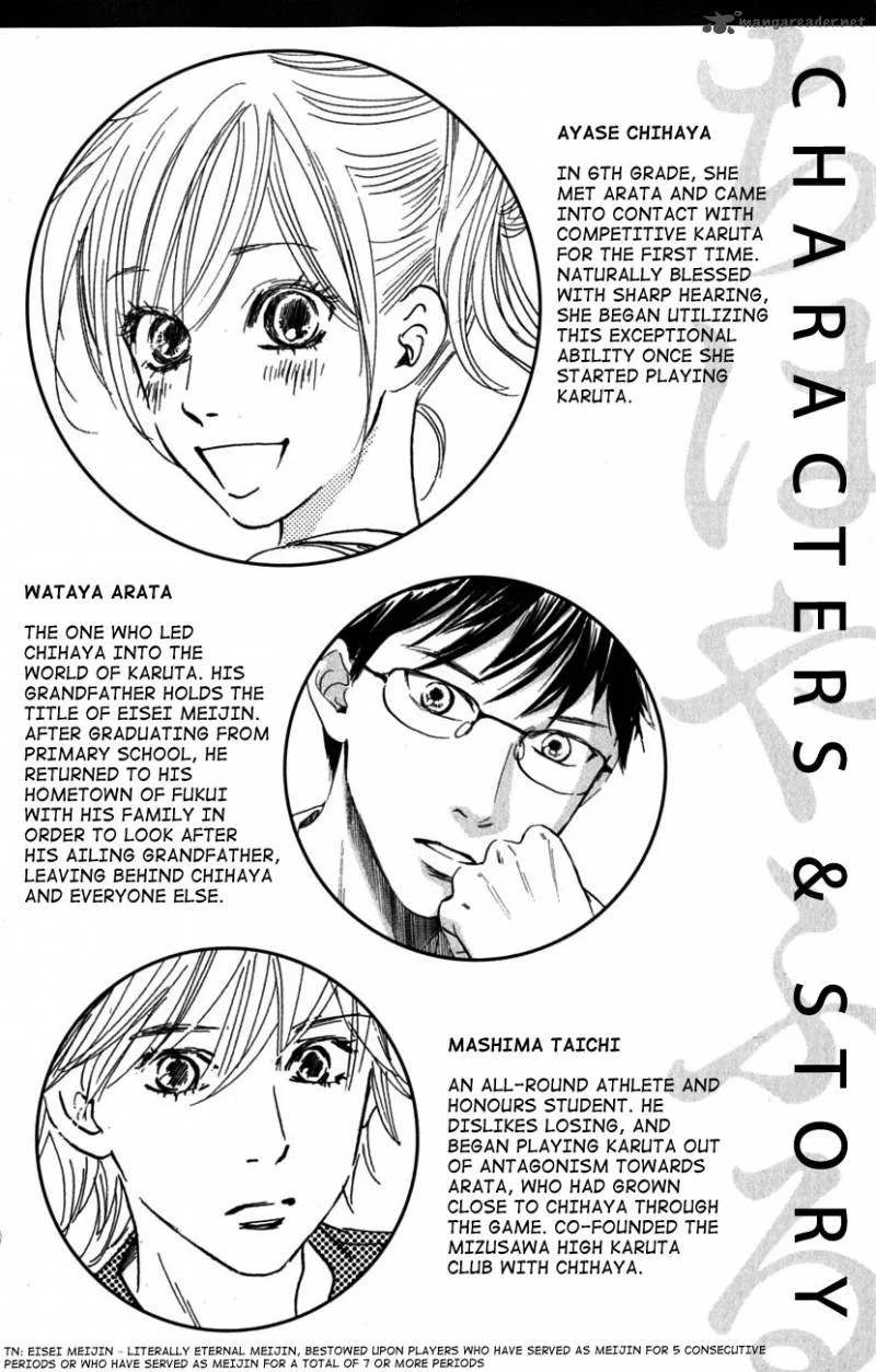 Chihayafuru Chapter 36 page 10