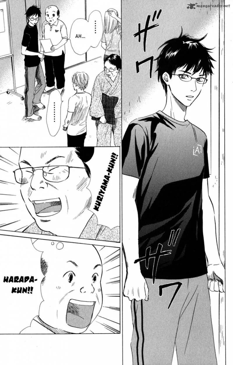 Chihayafuru Chapter 36 page 15