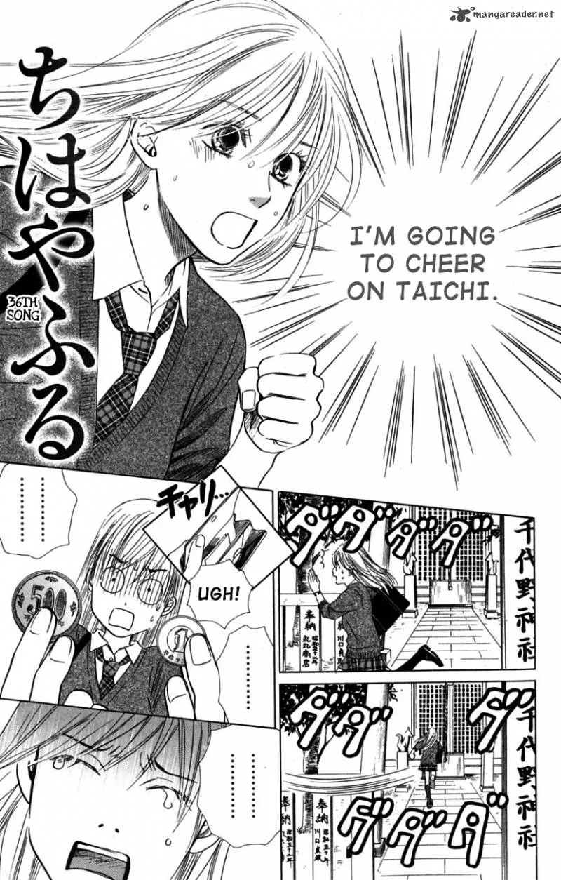 Chihayafuru Chapter 36 page 13