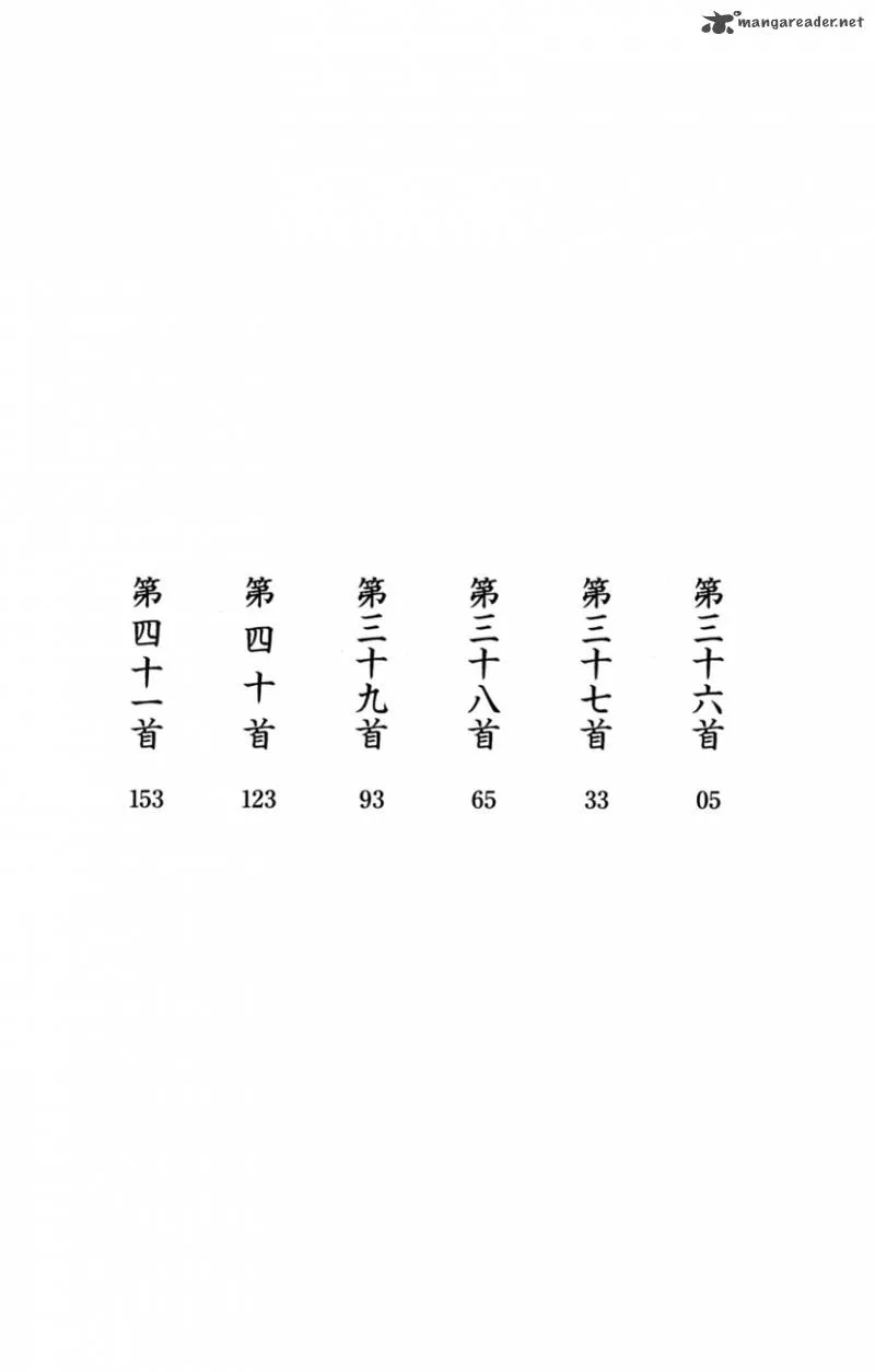 Chihayafuru Chapter 36 page 12