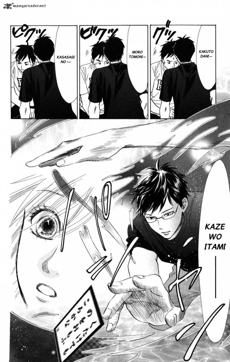 Chihayafuru Chapter 36 page 32