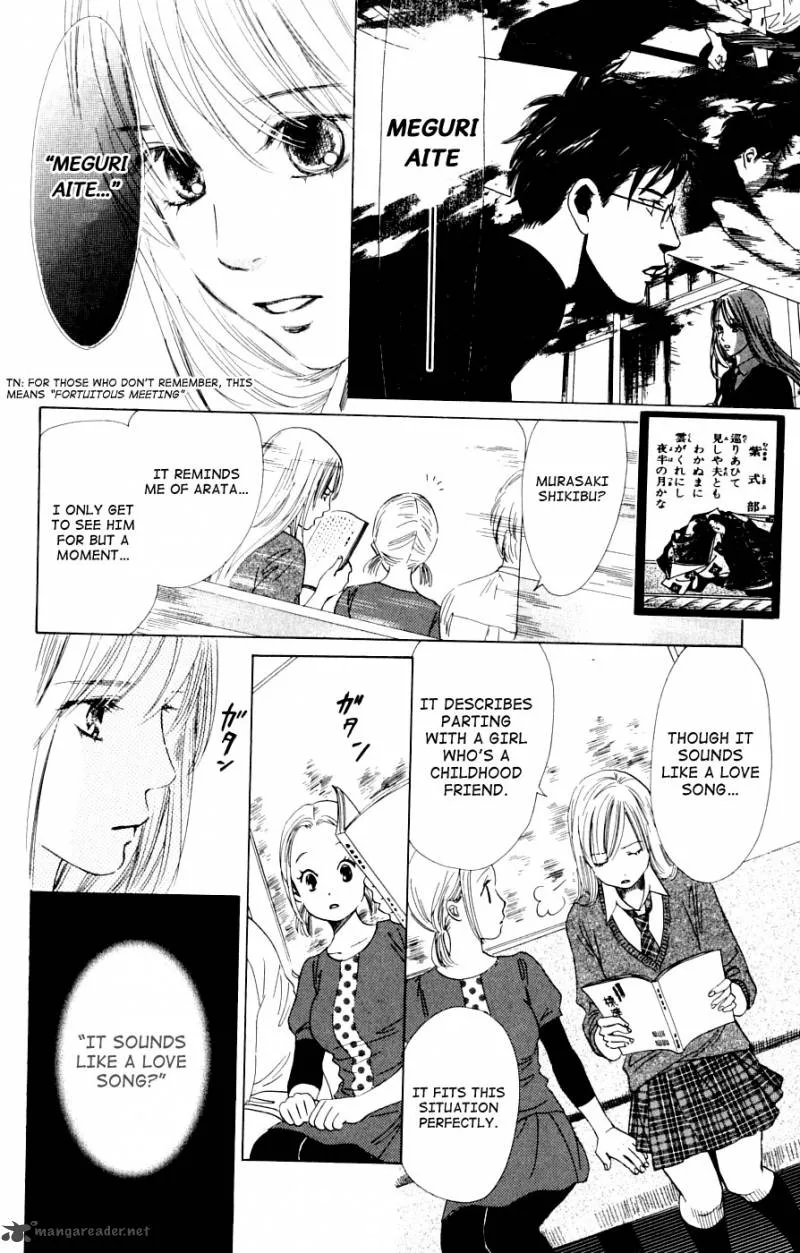 Chihayafuru Chapter 37 page 22