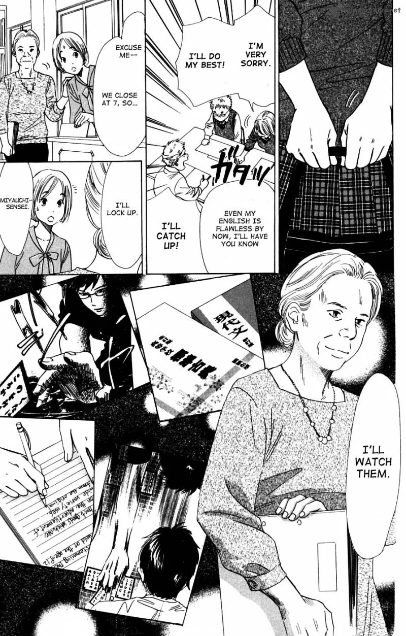 Chihayafuru Chapter 37 page 27