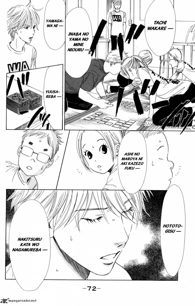 Chihayafuru Chapter 38 page 12