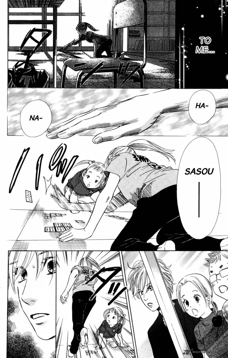 Chihayafuru Chapter 39 page 15