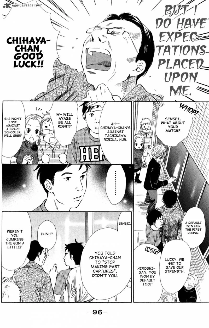 Chihayafuru Chapter 39 page 7