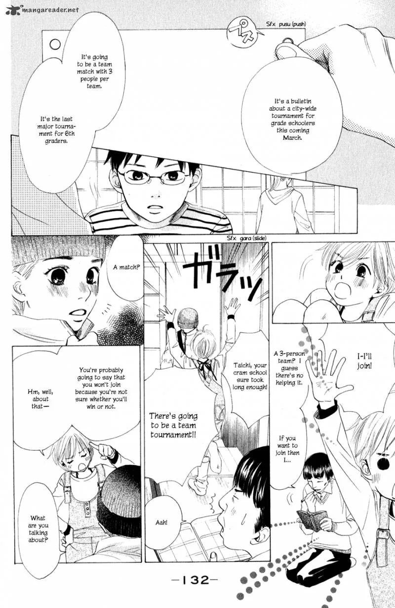 Chihayafuru Chapter 4 page 18