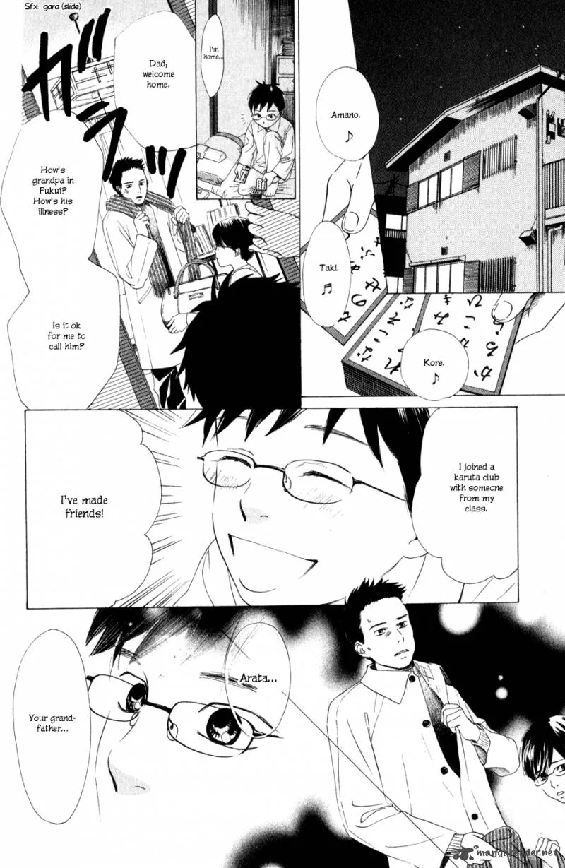 Chihayafuru Chapter 4 page 16