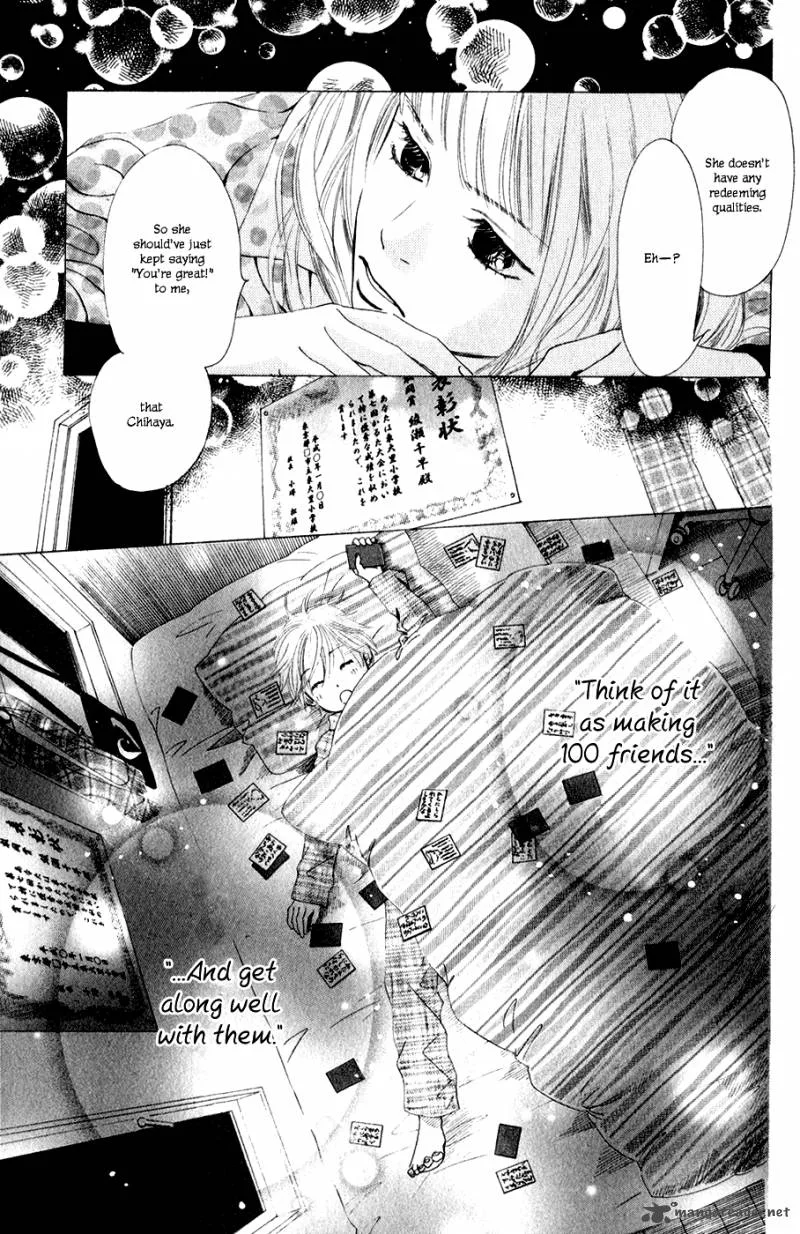 Chihayafuru Chapter 4 page 15