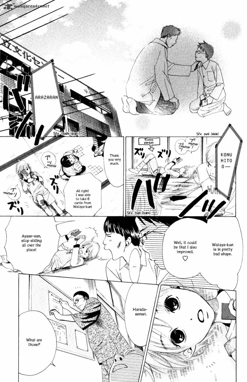 Chihayafuru Chapter 4 page 17