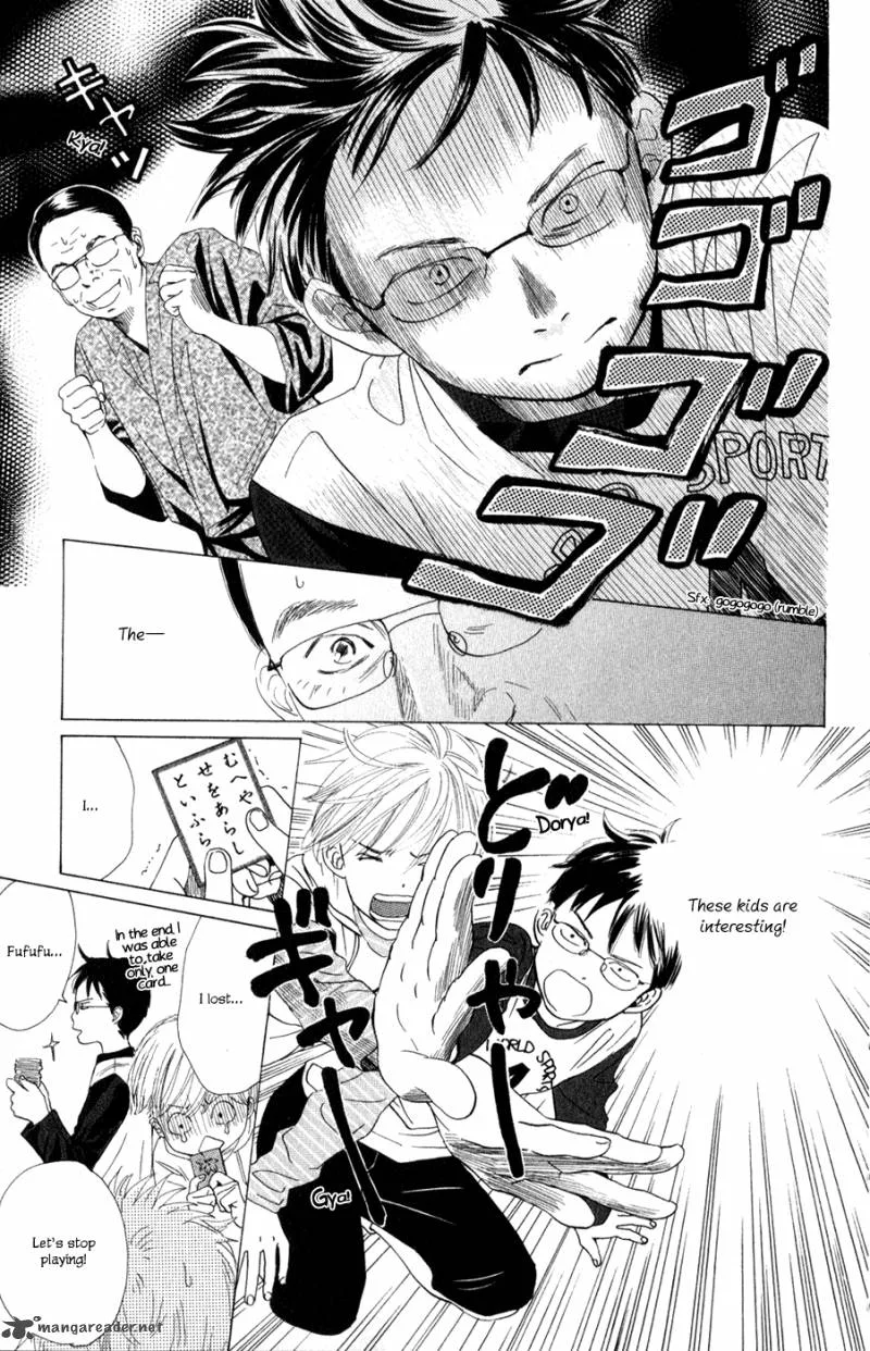 Chihayafuru Chapter 4 page 3