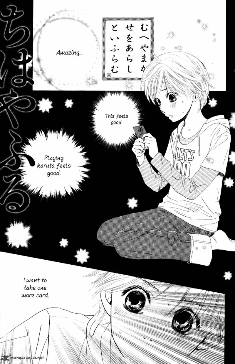 Chihayafuru Chapter 4 page 1