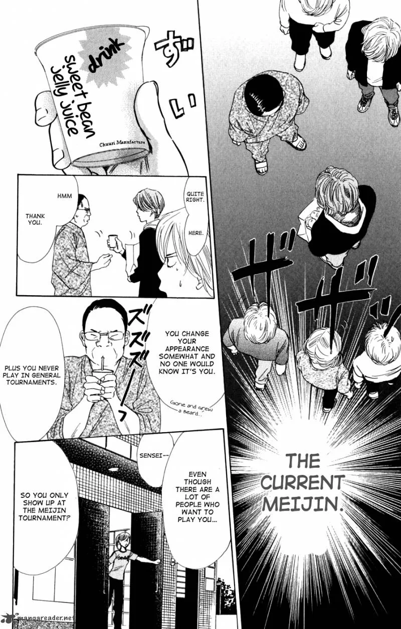 Chihayafuru Chapter 40 page 20