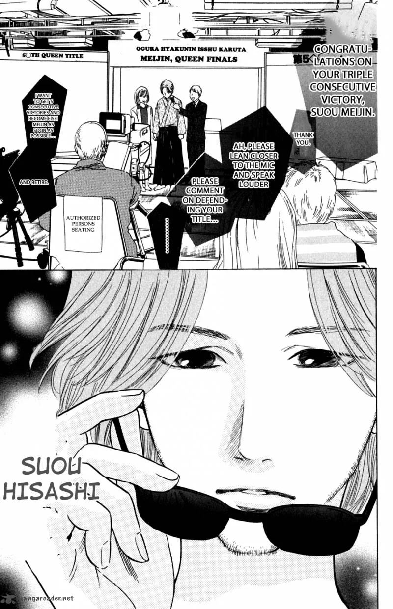 Chihayafuru Chapter 40 page 19