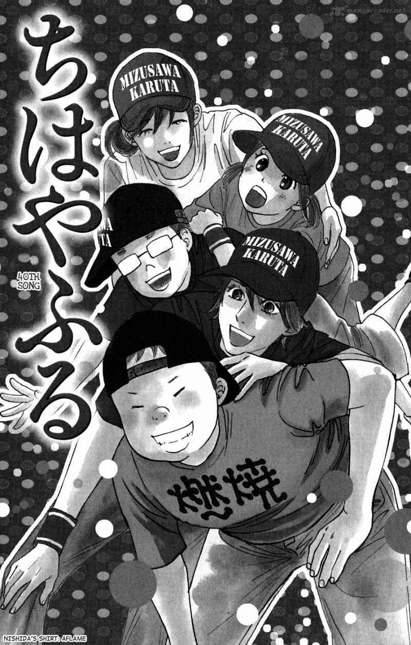 Chihayafuru Chapter 40 page 5