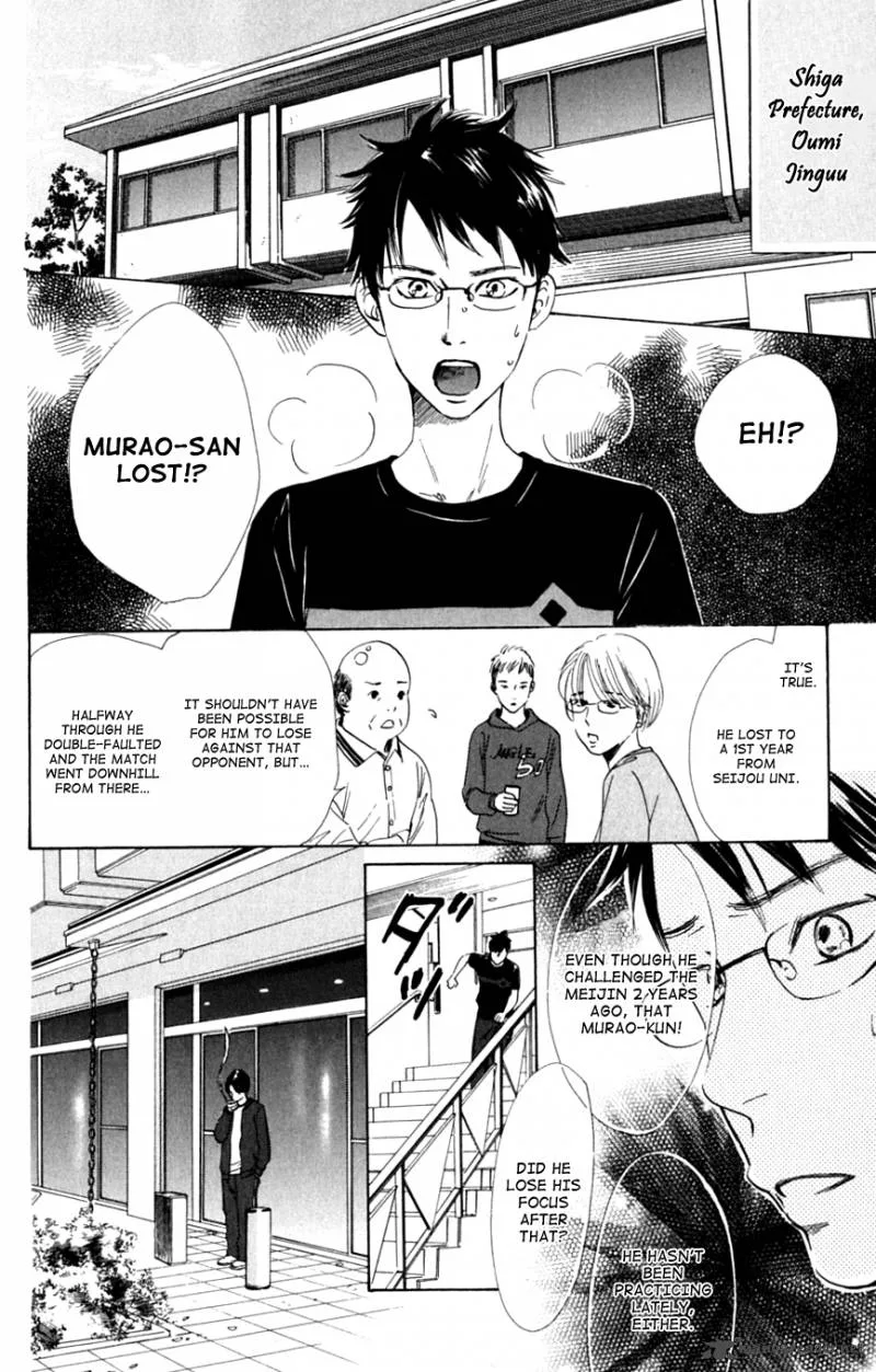 Chihayafuru Chapter 40 page 28