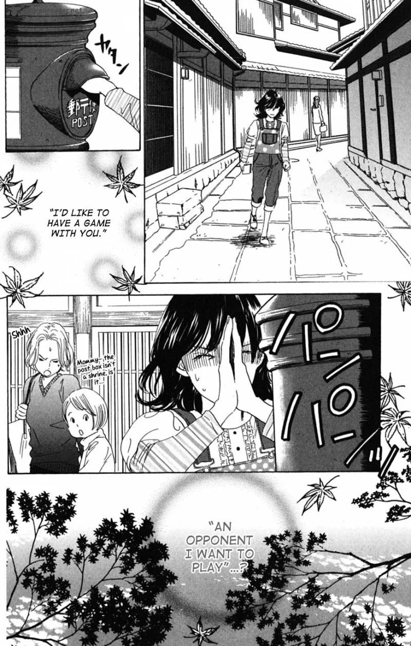 Chihayafuru Chapter 41 page 16