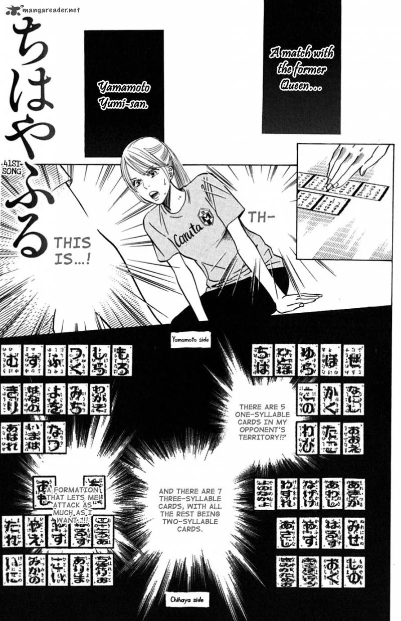 Chihayafuru Chapter 41 page 5