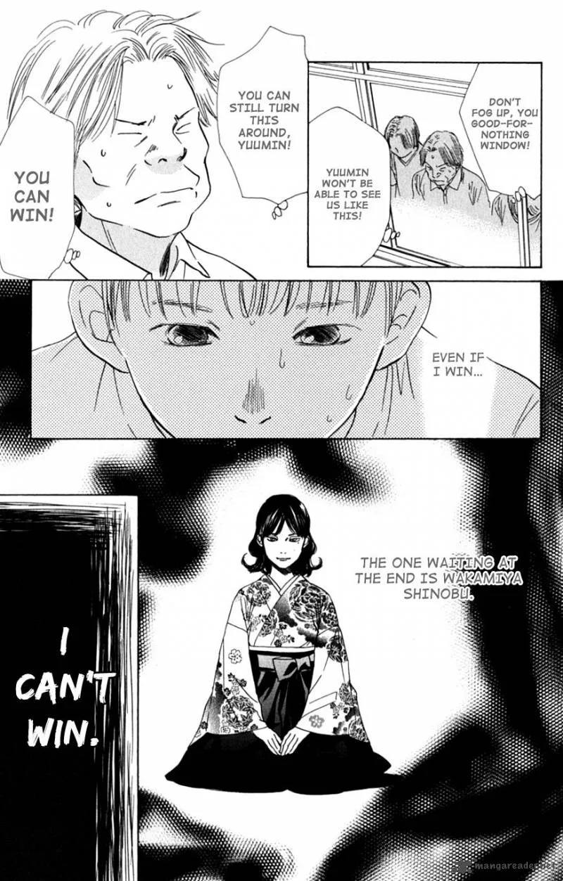 Chihayafuru Chapter 41 page 31