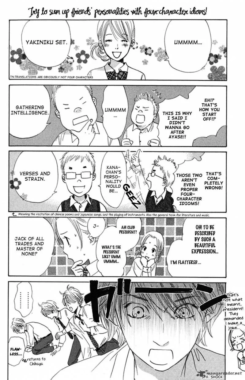 Chihayafuru Chapter 41 page 36