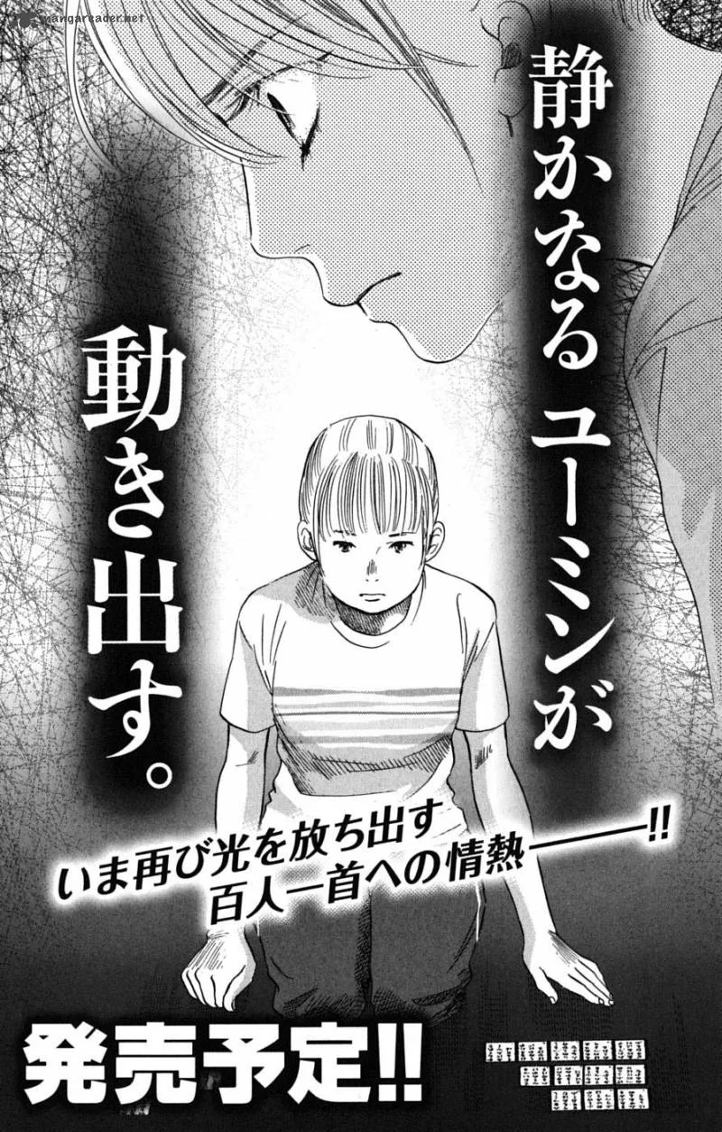Chihayafuru Chapter 41 page 40