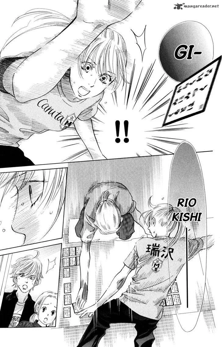 Chihayafuru Chapter 42 page 22