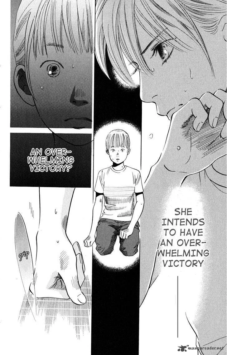 Chihayafuru Chapter 42 page 15