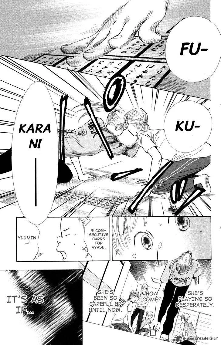 Chihayafuru Chapter 42 page 14