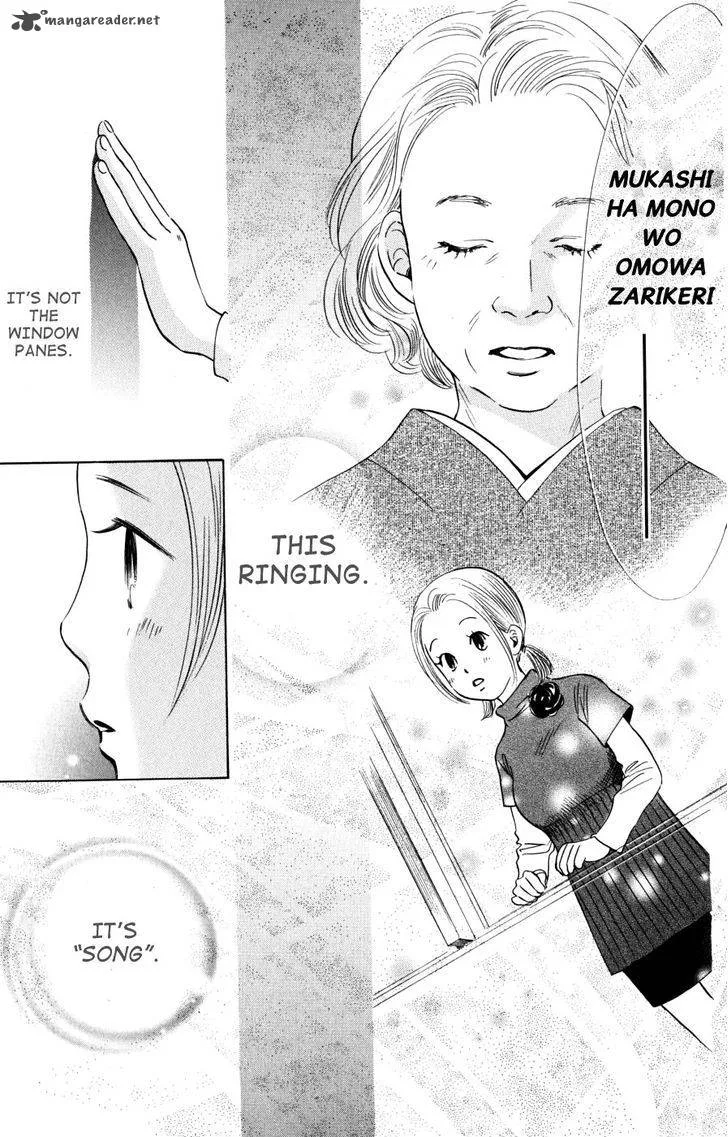 Chihayafuru Chapter 42 page 18
