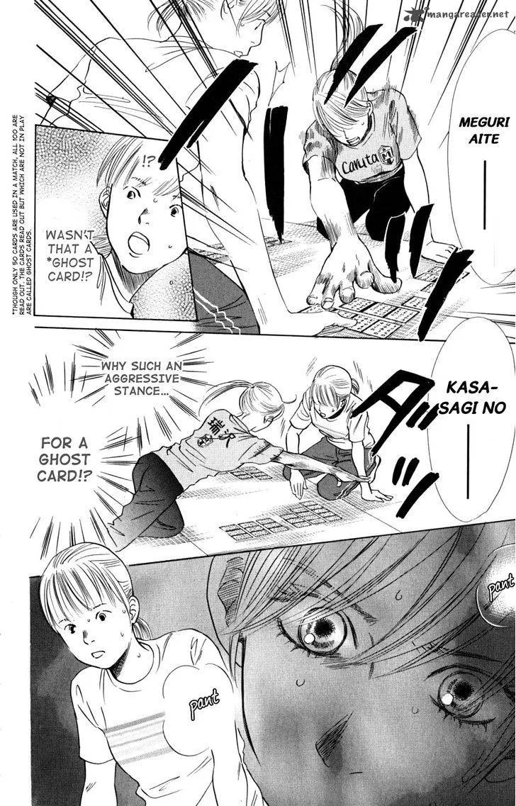 Chihayafuru Chapter 42 page 13