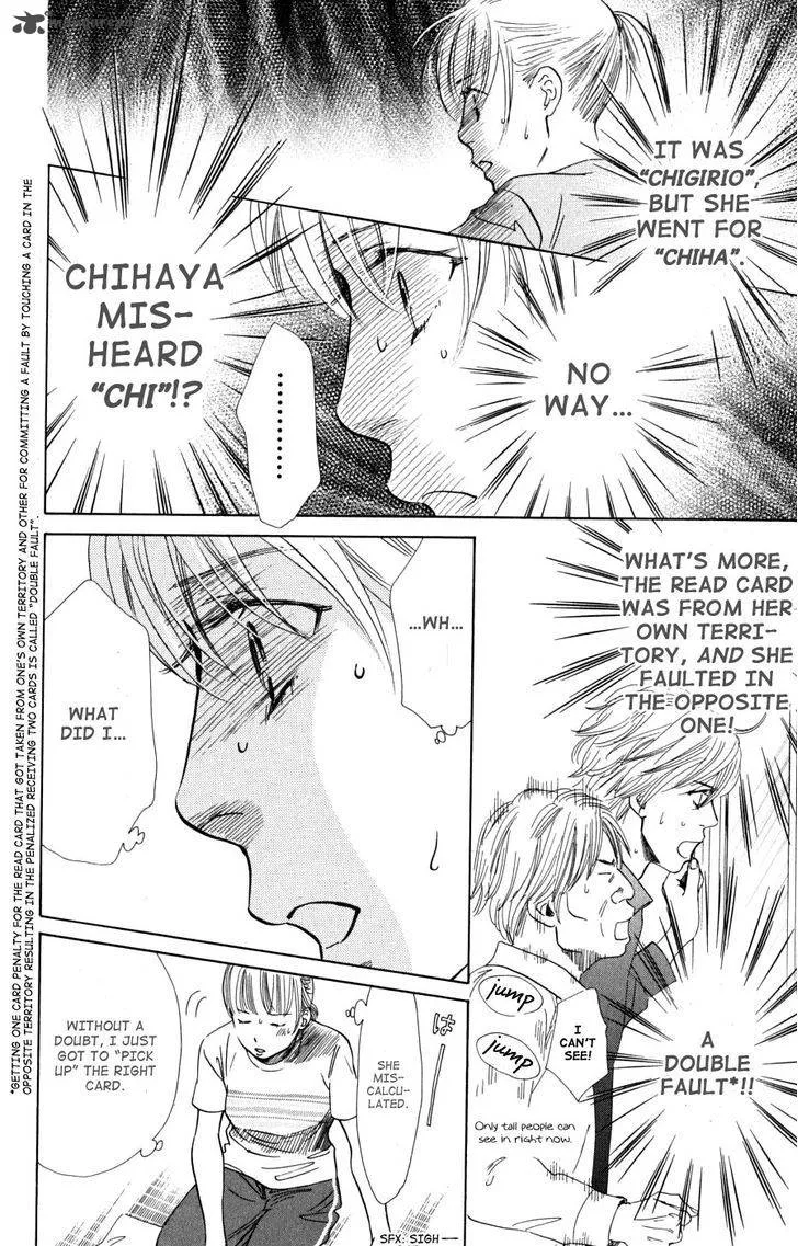 Chihayafuru Chapter 42 page 23