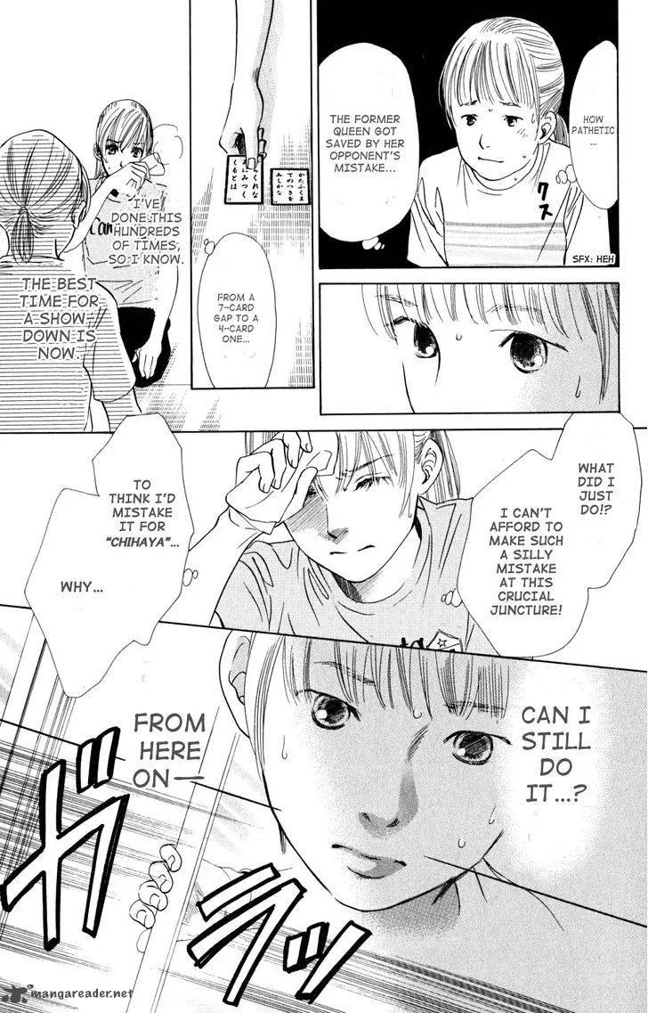 Chihayafuru Chapter 42 page 24