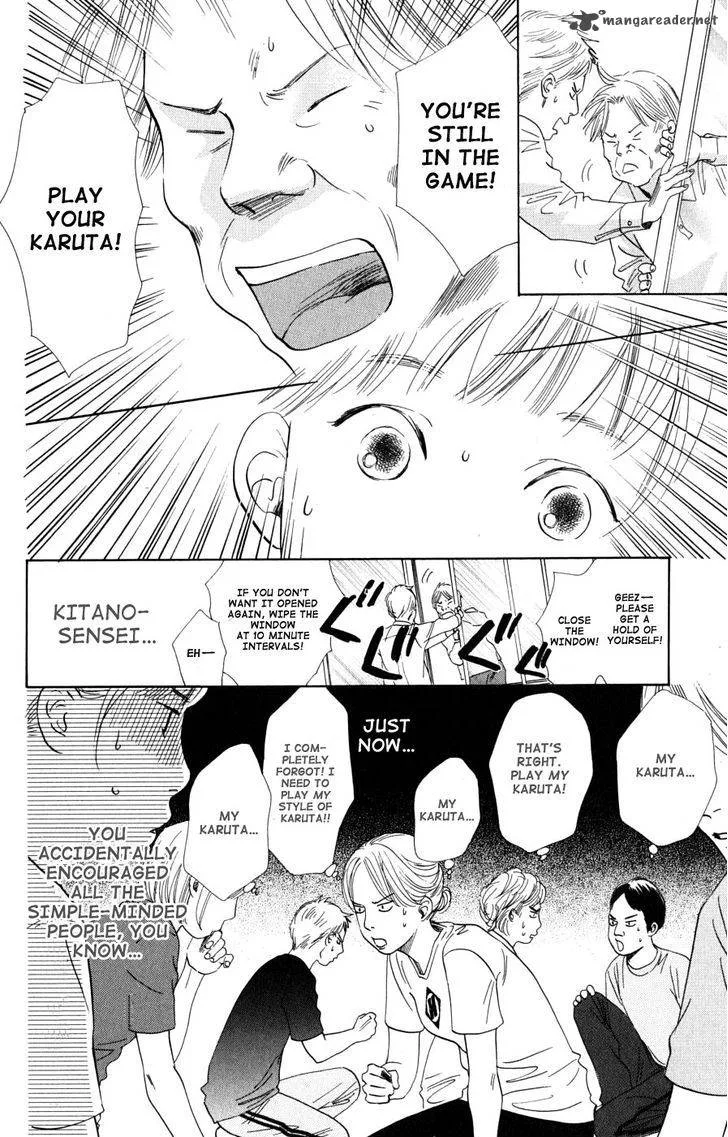 Chihayafuru Chapter 42 page 27
