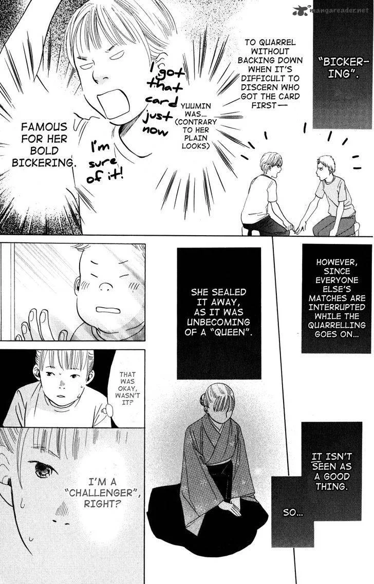 Chihayafuru Chapter 42 page 34