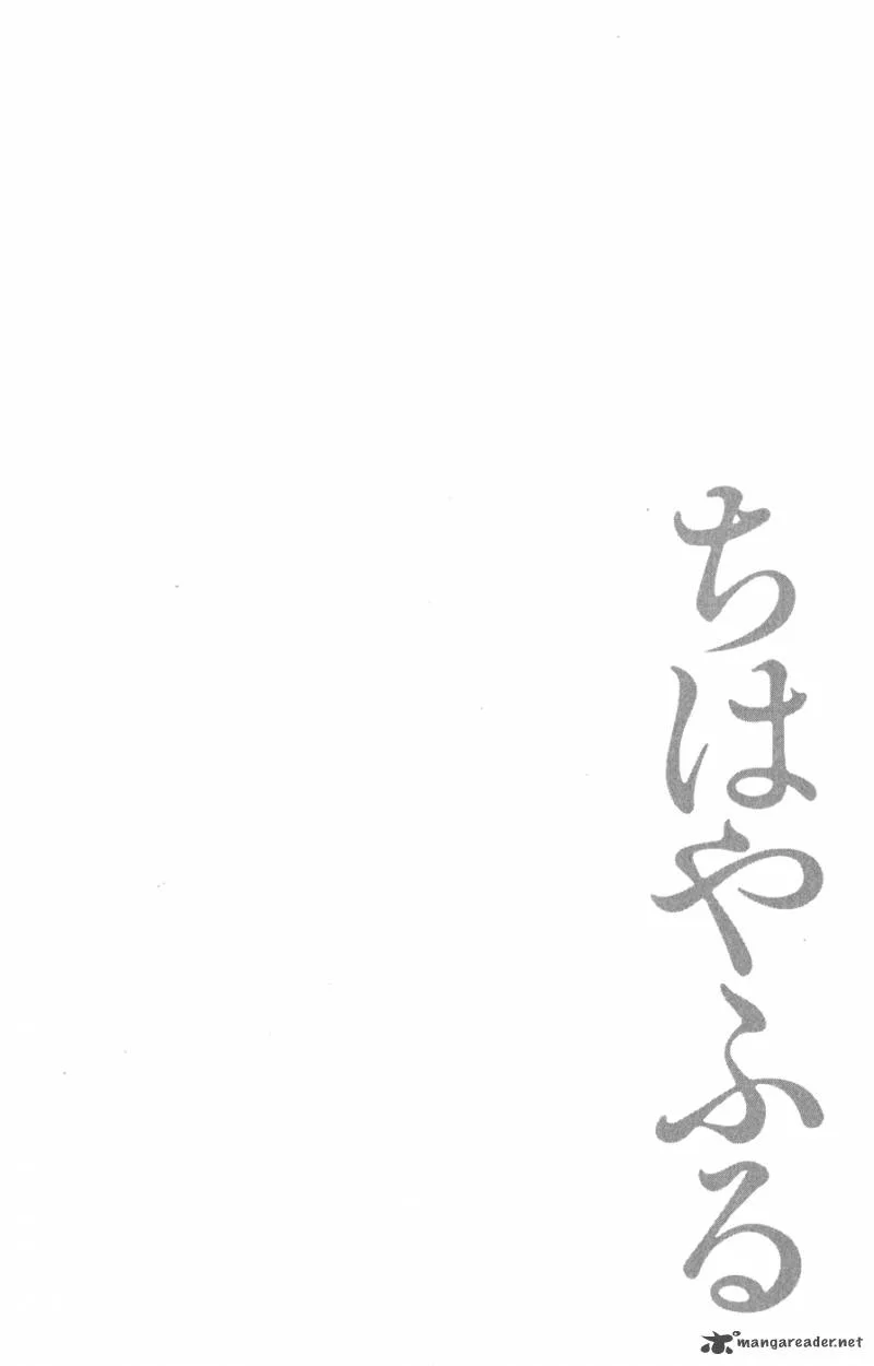 Chihayafuru Chapter 43 page 3