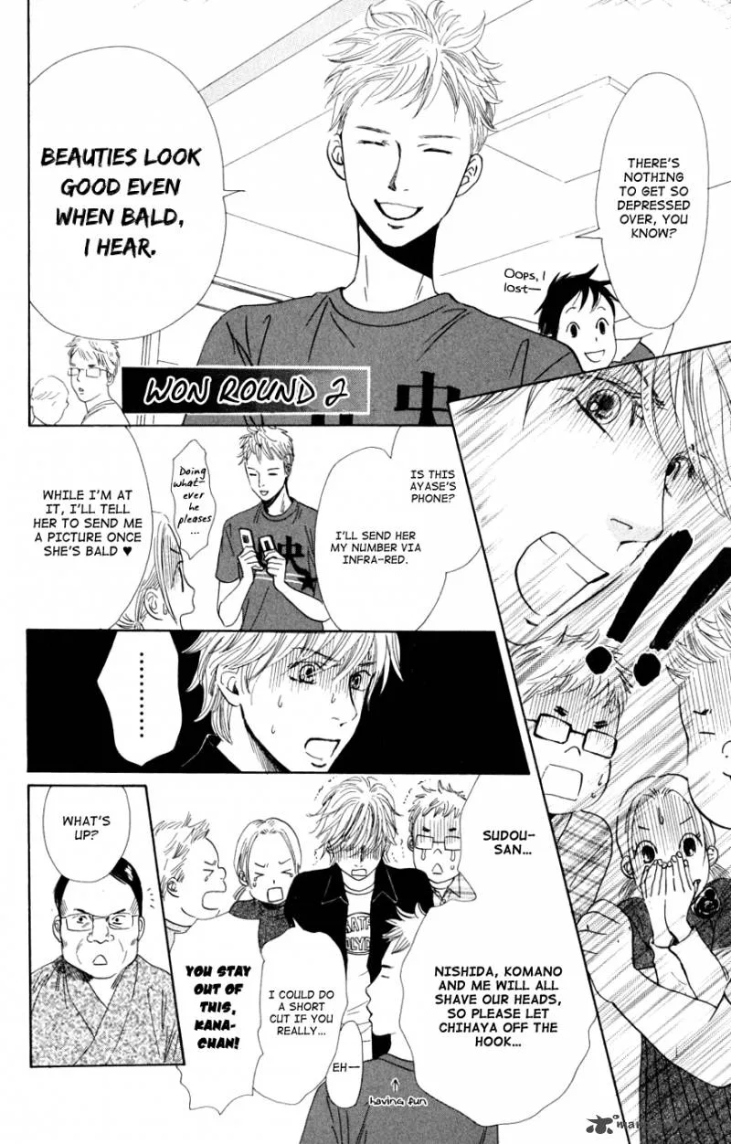 Chihayafuru Chapter 43 page 13