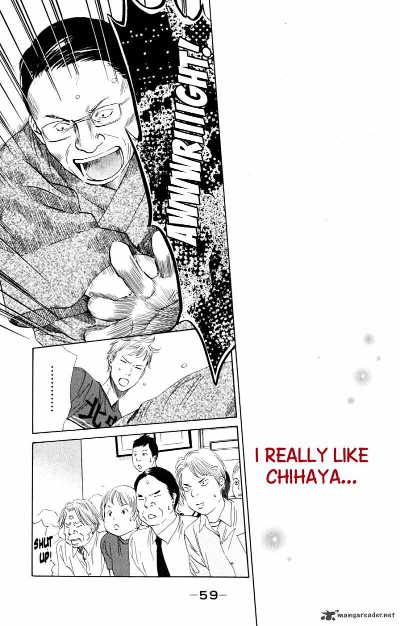 Chihayafuru Chapter 43 page 26