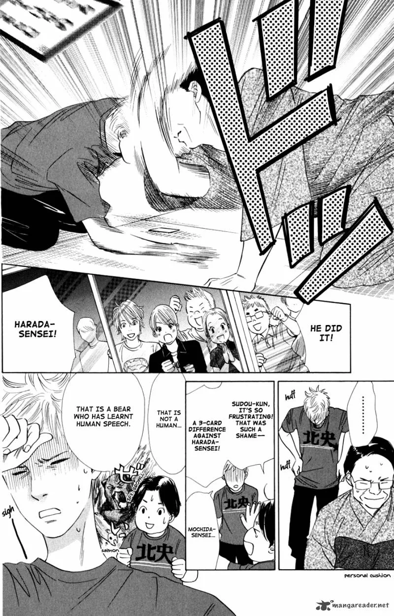 Chihayafuru Chapter 43 page 31