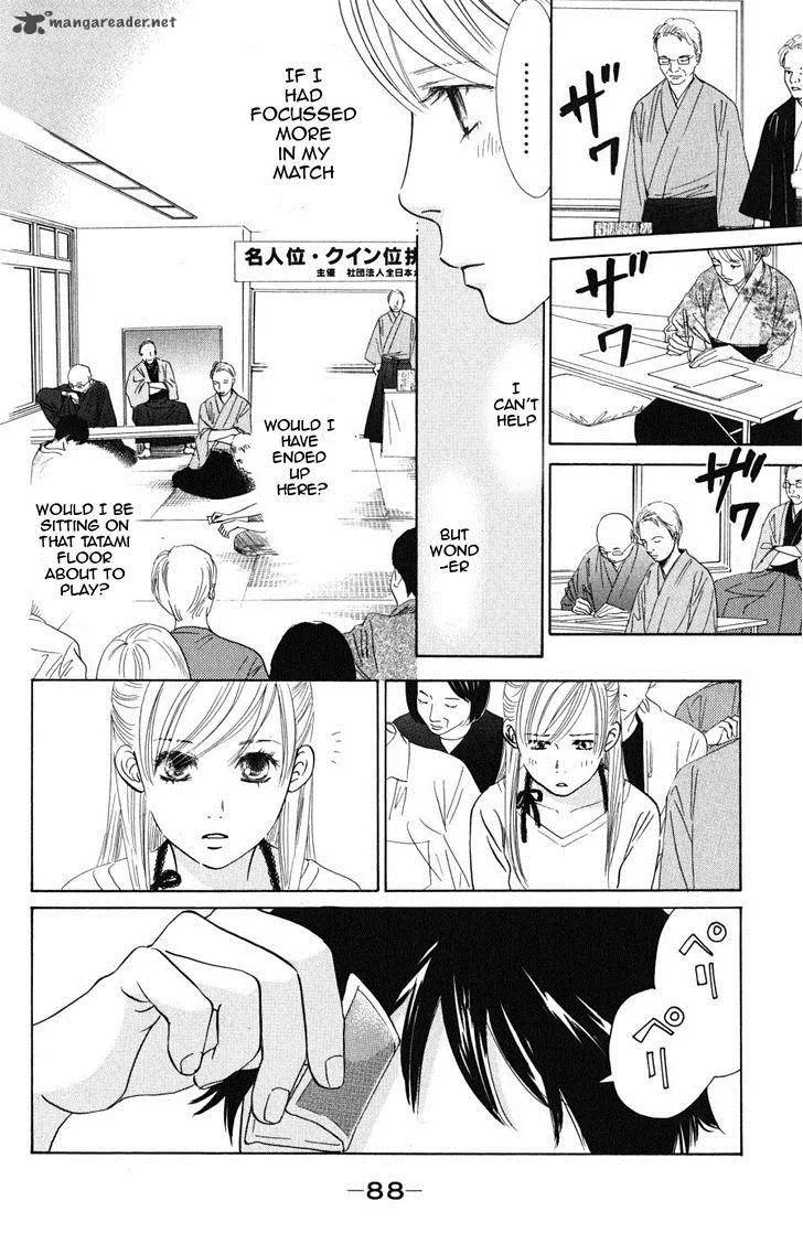 Chihayafuru Chapter 44 page 20