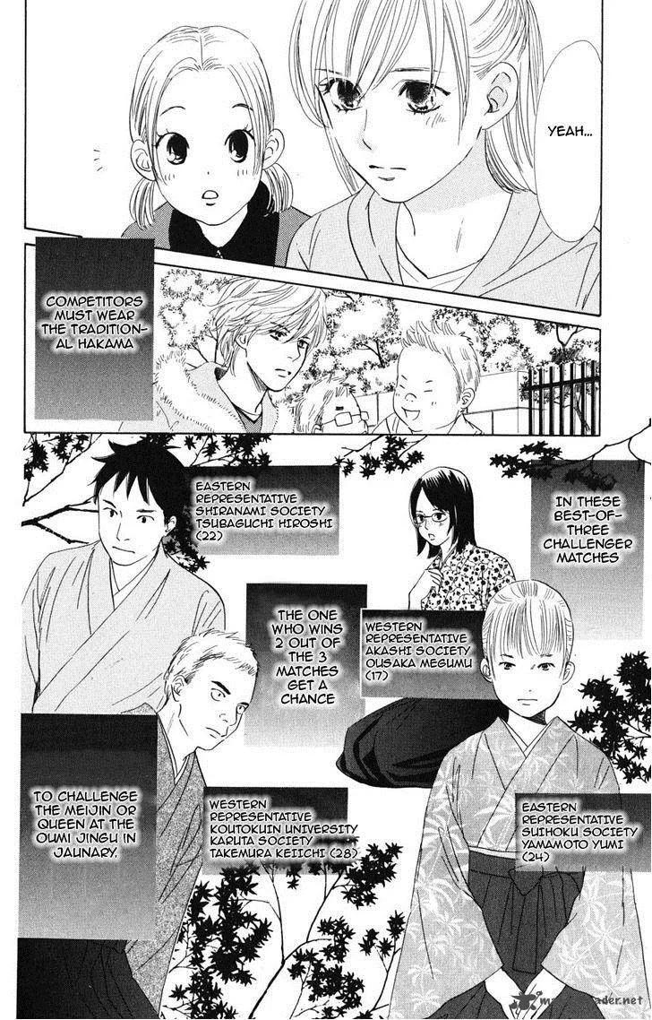 Chihayafuru Chapter 44 page 18