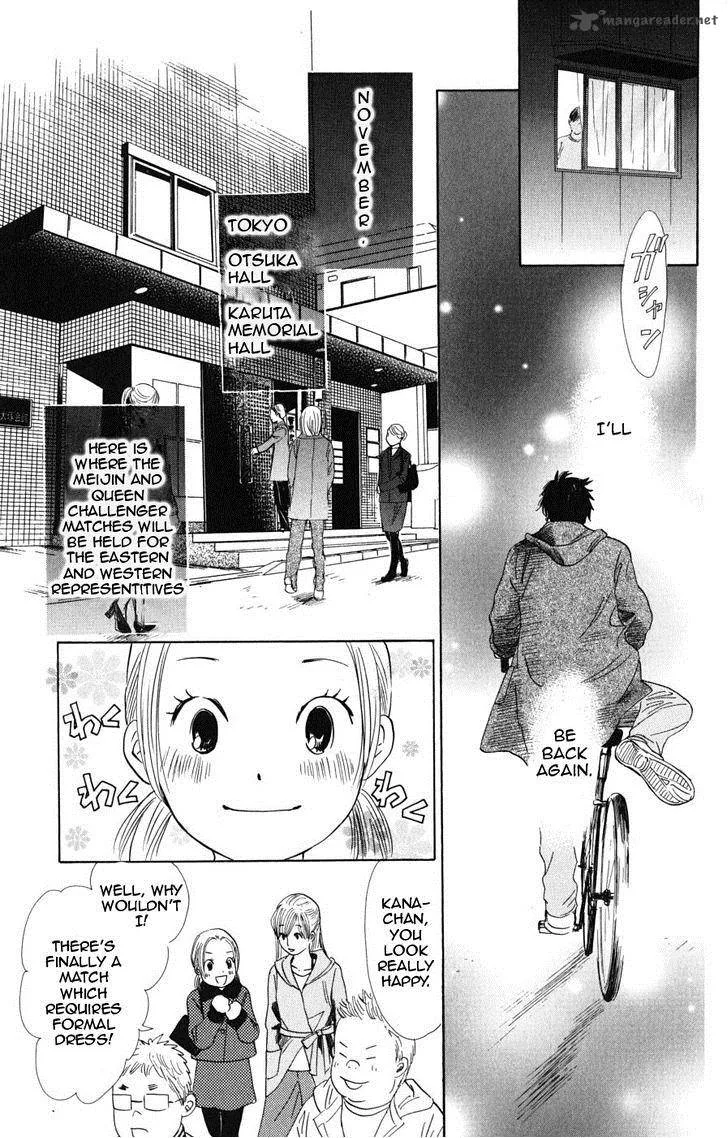 Chihayafuru Chapter 44 page 17