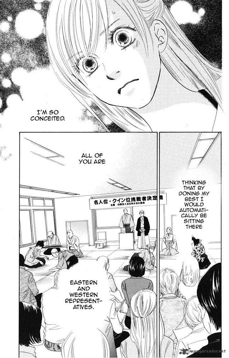 Chihayafuru Chapter 44 page 23