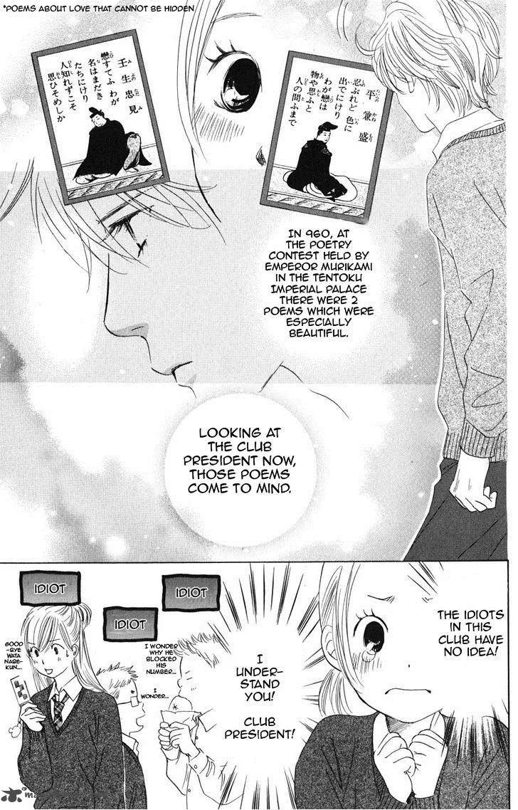 Chihayafuru Chapter 44 page 5