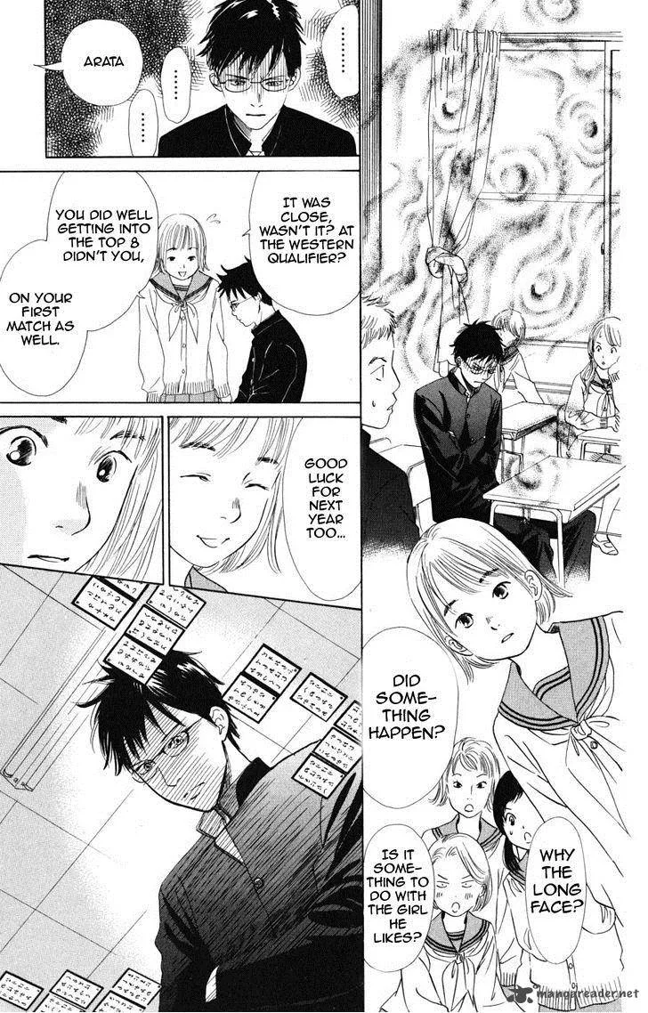 Chihayafuru Chapter 44 page 7