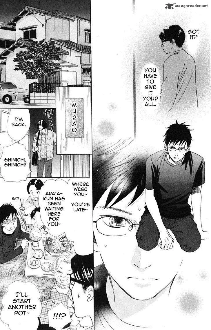 Chihayafuru Chapter 44 page 11